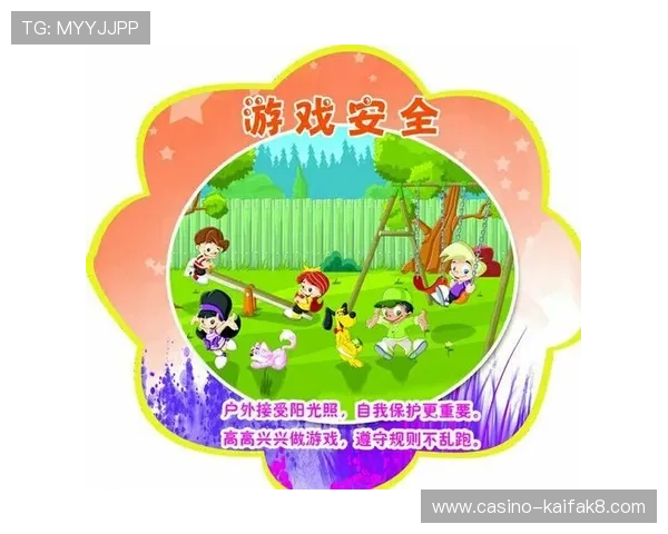 凯发电游登录平台安全可靠,保障玩家账号信息安全与游戏体验提升