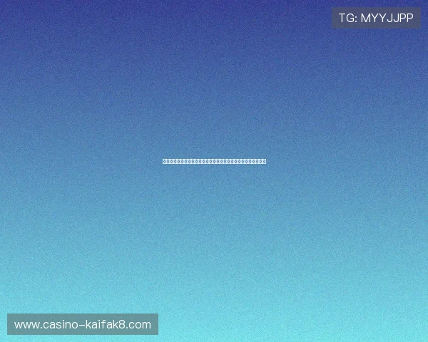 凯发集团娱乐平台怎么样分析平台的注册流程与新手福利的吸引力