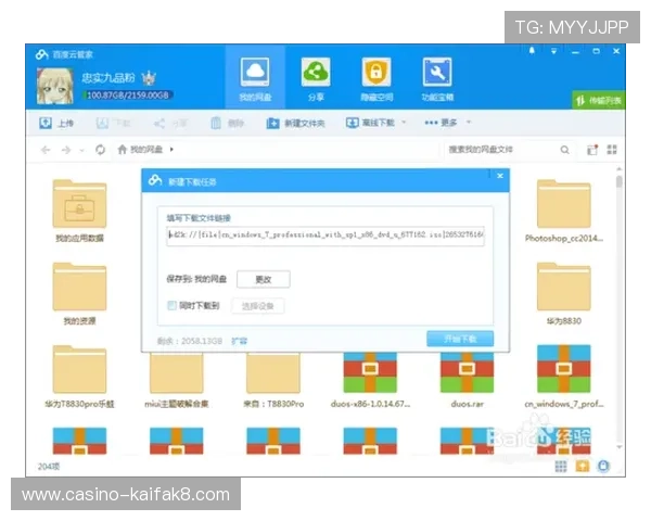 凯发集团下载官网首页最新版本更新内容及下载安装步骤介绍