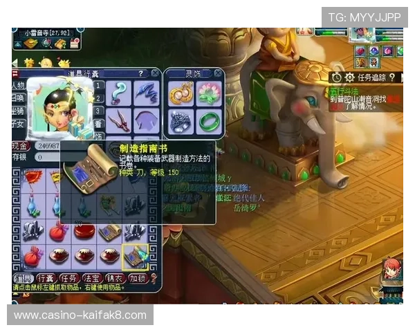 凯发金鲨银鲨:玩家常见问题解答与游戏常见错误避免指南