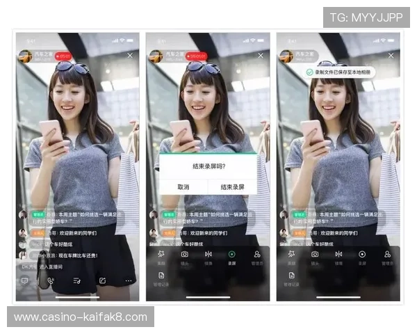 凯发集团手机版app最新版本更新内容,体验新功能与优化提升的详细介绍