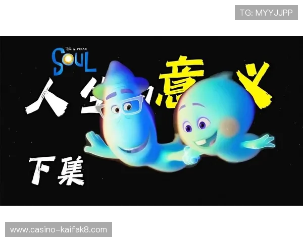 揭秘k8凯发赢家一触即发玩法剧情中的隐藏彩蛋与精彩剧情细节
