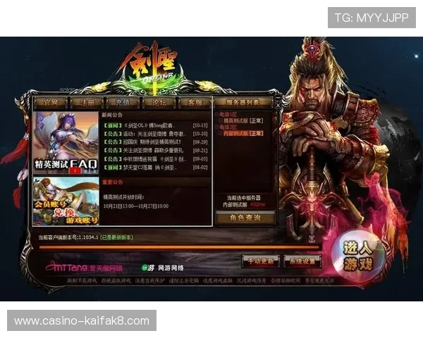 k8游戏官网登录页面常见问题及解决方案，提升你的登录体验