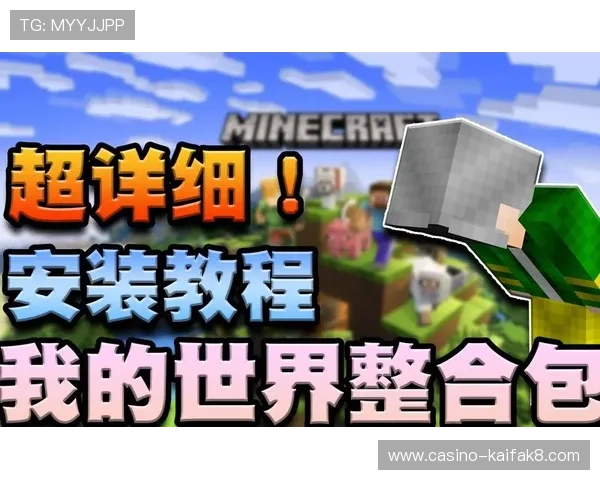 如何快速下载安装凯发足球手机版并确保游戏流畅运行的完整教程
